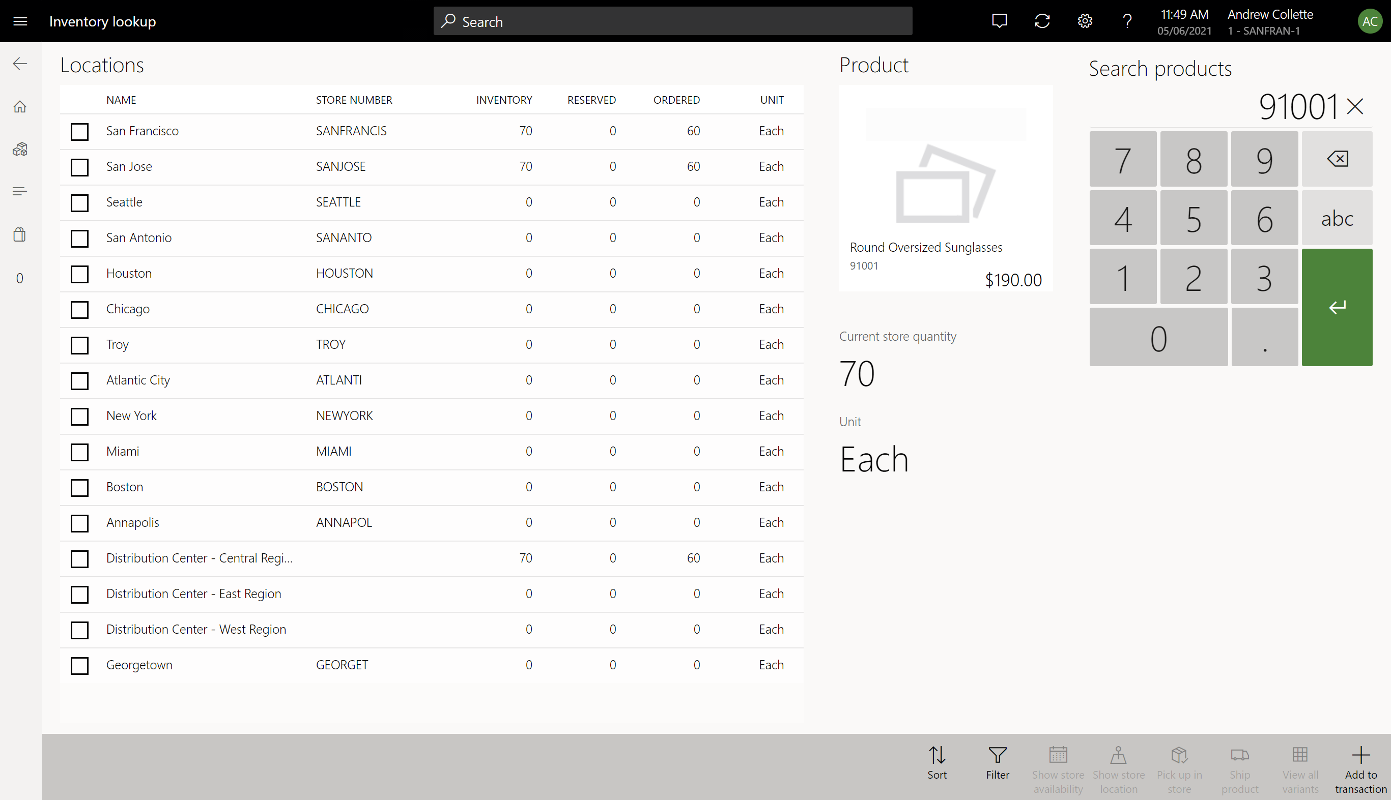 Screenshot of the inventory lookup operation list view.