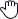 grijpende handcursor (gesloten)