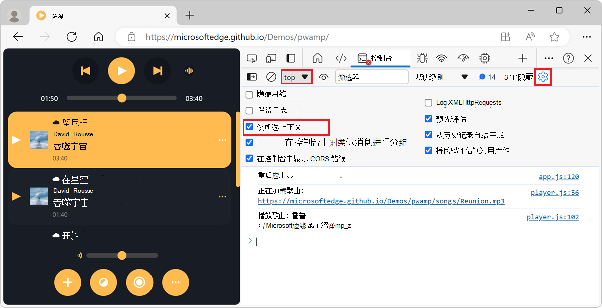 JavaScript 上下文下拉列表