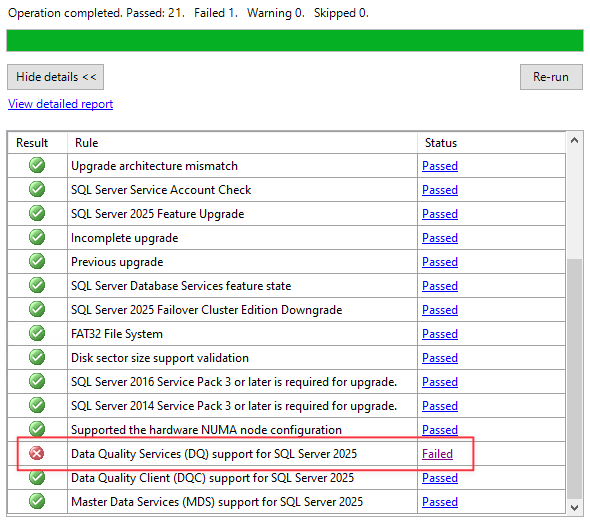 SQL Server 升级功能规则屏幕截图，其中数据质量服务被突出显示为红色